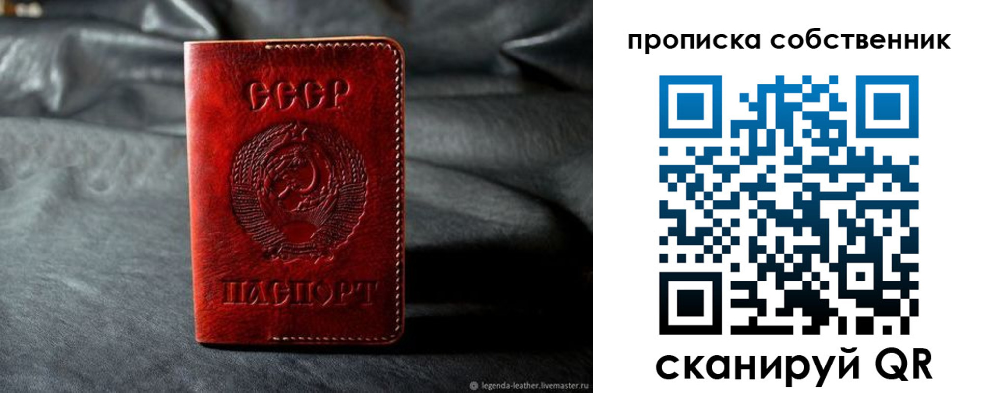 прописка поиск в Красноуфимске