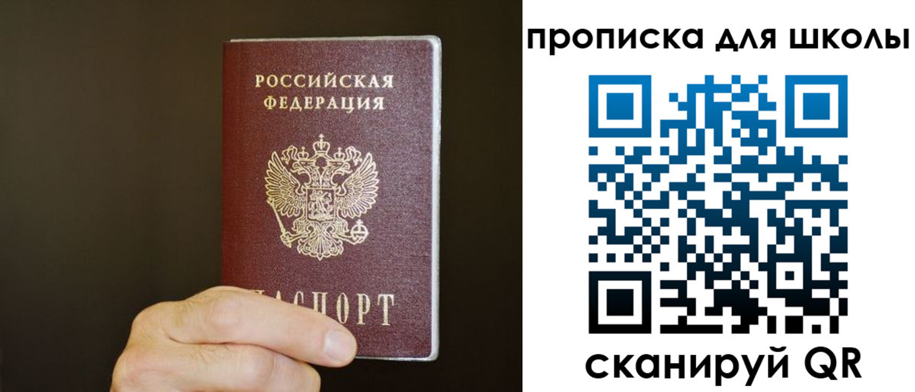 временная регистрация недорого в Красноуфимске