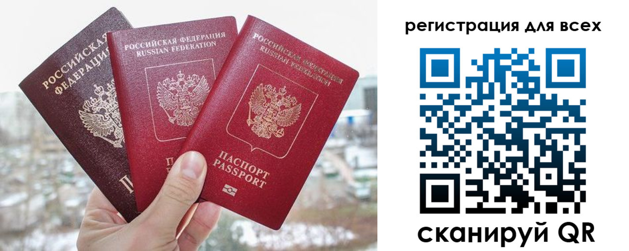 временная регистрация законно в Красноуфимске