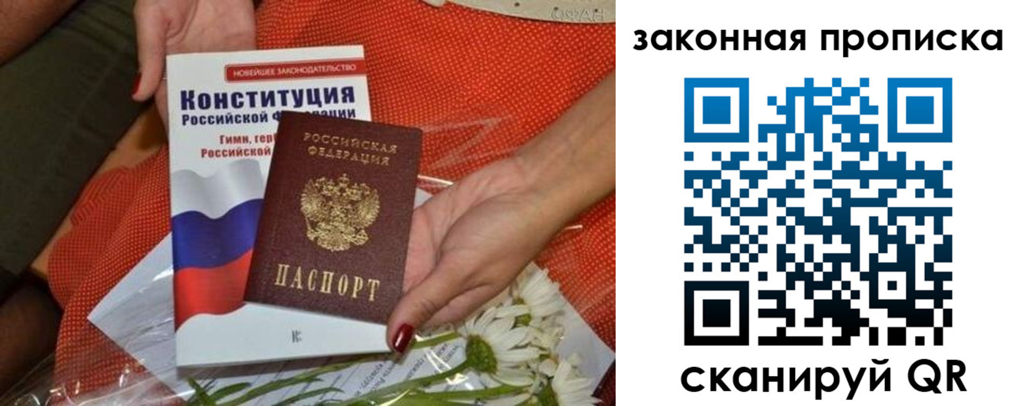 временная регистрация в квартире в Красноуфимске