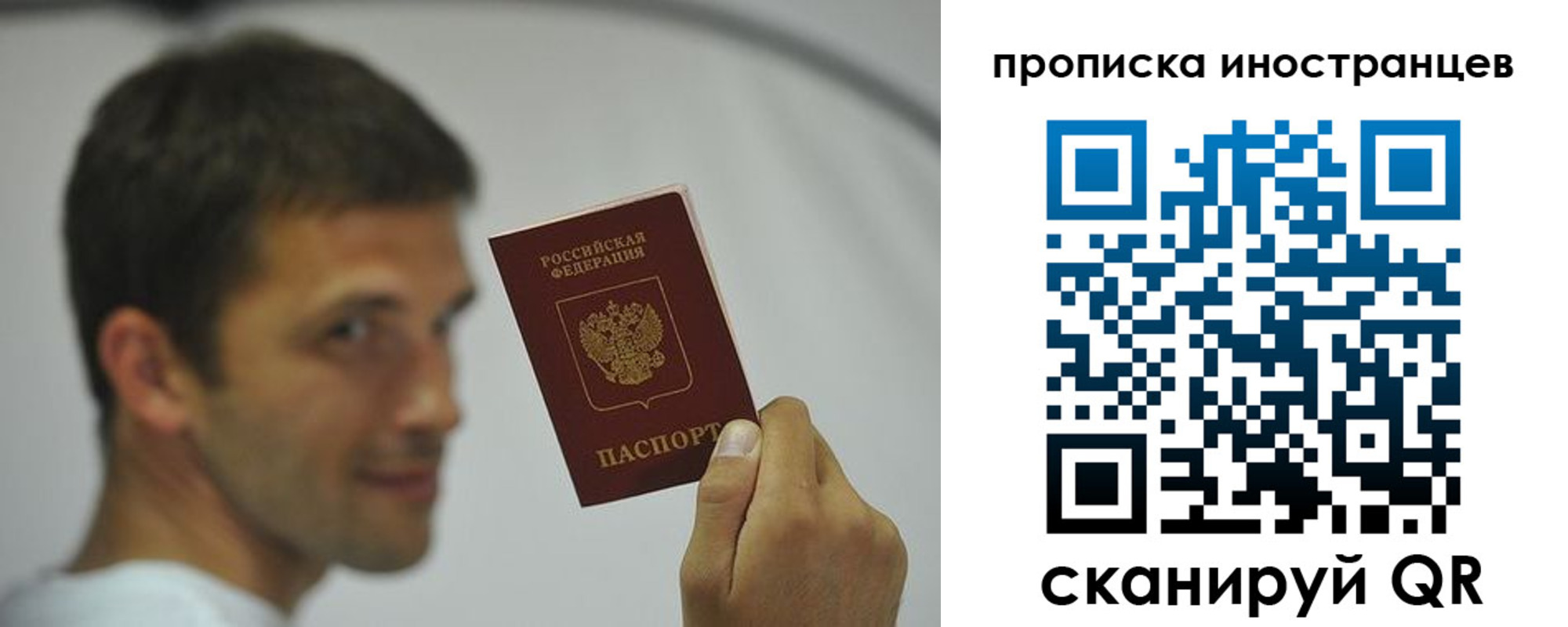 временная регистрация законно в Красноуфимске